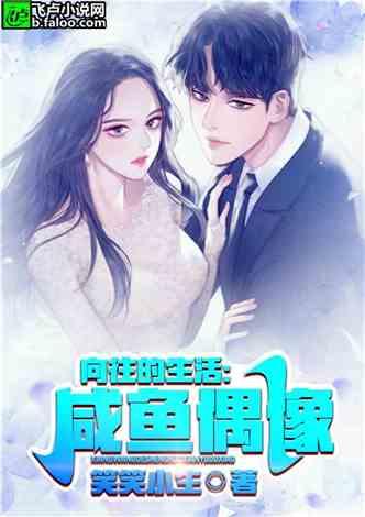 娱乐吃瓜简介小说,吃瓜群众逆袭记