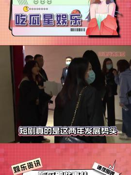 娱乐头条吃瓜在哪里看,娱乐头条吃瓜，尽在独家平台一网打尽！