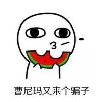 娱乐吃瓜酱微信头像图片,揭秘明星幕后故事，带你领略娱乐圈风云变幻