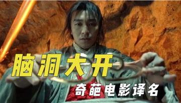 遛鸟大师娱乐吃瓜君,揭秘娱乐圈幕后趣闻