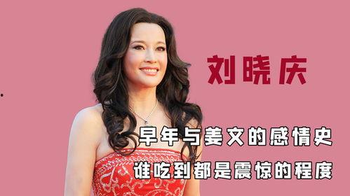 娱乐吃瓜酱情感故事,一段情感纠葛的甜蜜演绎